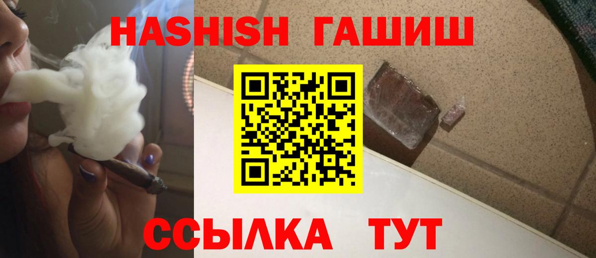 ГАШ Premium Ижевск