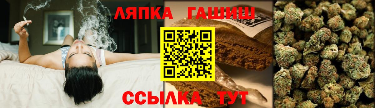 Ижевск  ГАШИШ  Вход с VPN  наркотики  Гашиш индика сатива  Гашиш убойный 