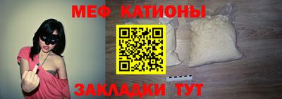 стафф Краснознаменск