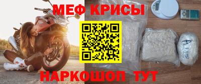 СК Краснодар