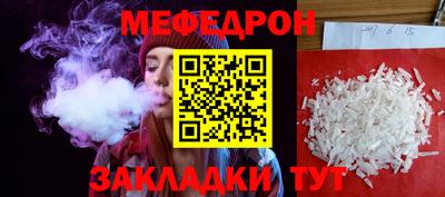 PSILOCYBIN Кумертау