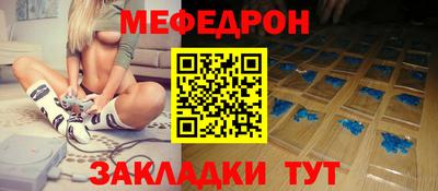стафф Краснознаменск