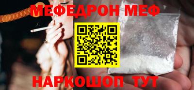 стафф Краснознаменск