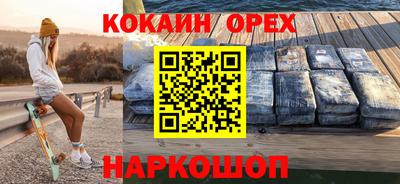 COCAINE Кунгур