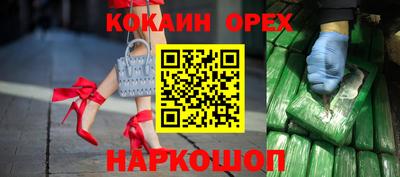 СК Краснодар