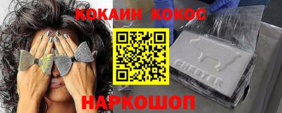 скорость mdpv Краснокаменск