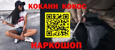 стафф Краснознаменск
