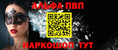 стафф Краснознаменск