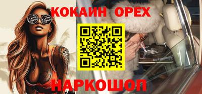 СК Краснодар