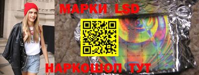 PSILOCYBIN Кумертау