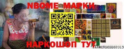 стафф Краснознаменск