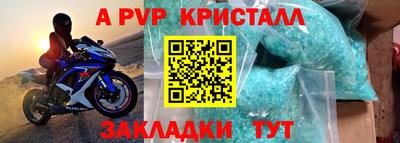 скорость mdpv Краснокаменск