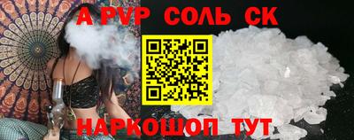 СК Краснодар