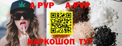 стафф Краснознаменск
