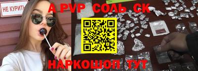 СК Краснодар