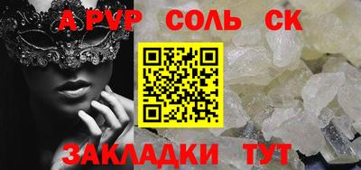 СК Краснодар