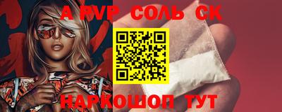 скорость mdpv Краснокаменск