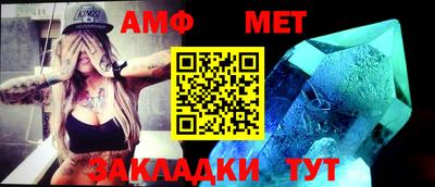 стафф Краснознаменск