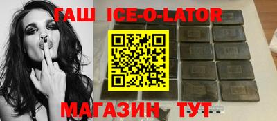 стафф Краснознаменск