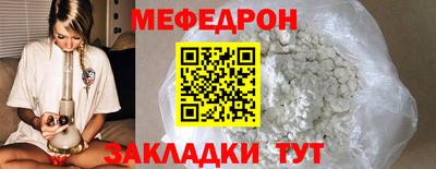 СК Краснодар