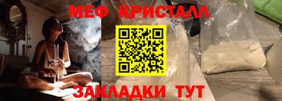 стафф Краснознаменск