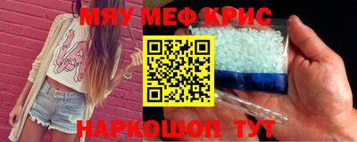стафф Краснознаменск