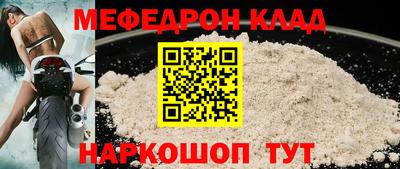 скорость mdpv Краснокаменск