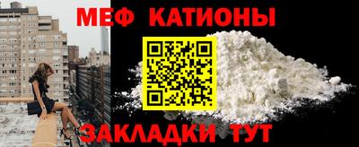 стафф Краснознаменск