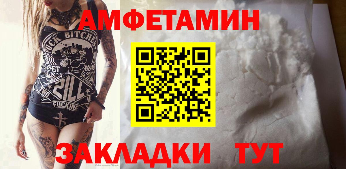 МЕТАМФЕТАМИН Methamphetamine  Вход с VPN  МЕТАМФЕТАМИН Methamphetamine  Ижевск 
