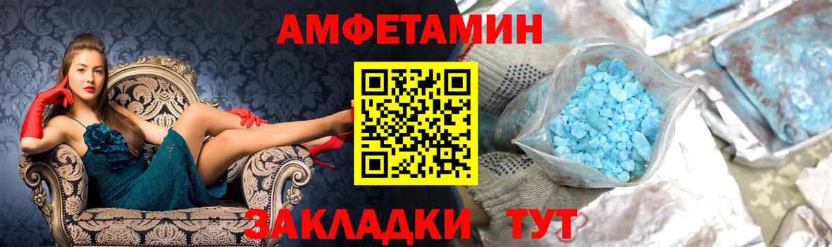 Первитин пудра Ижевск