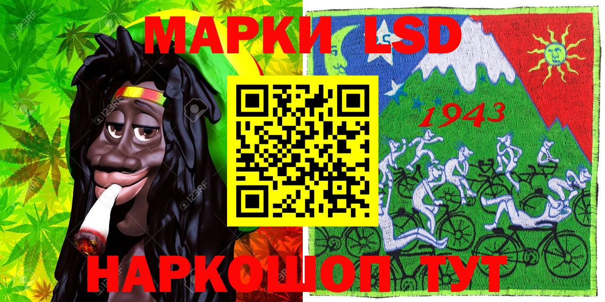 Марки N-bome 1500мкг Ижевск