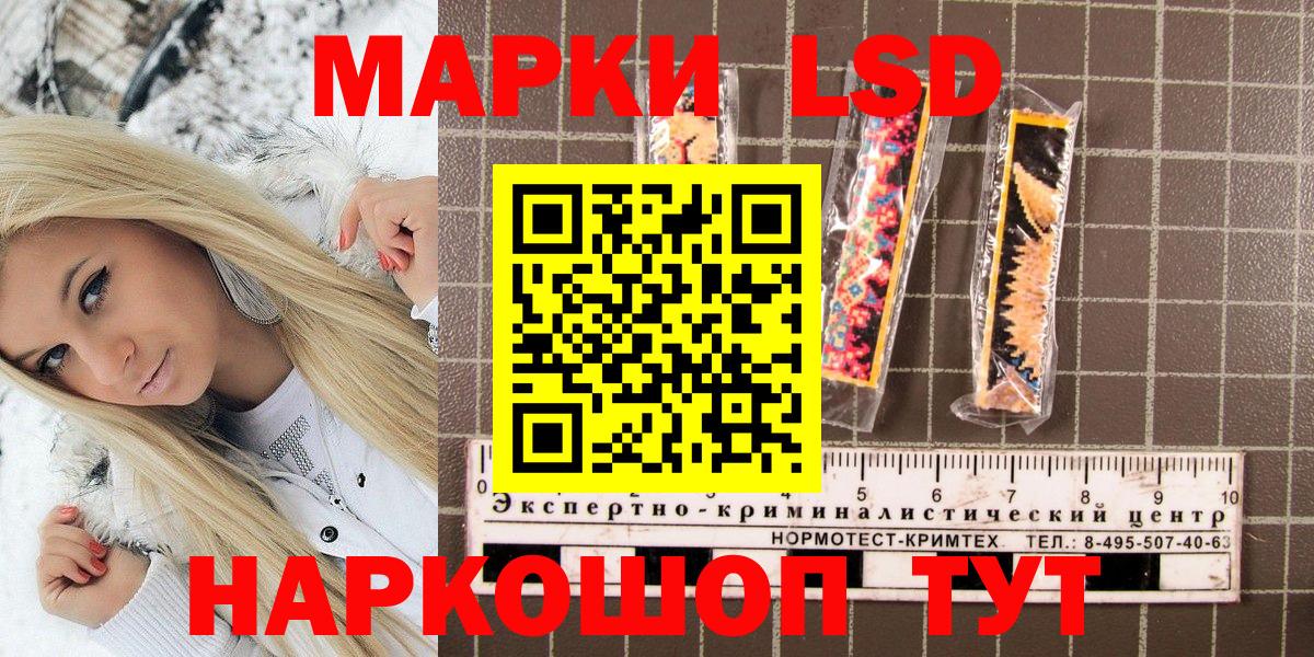 Ижевск  Марки N-bome 1,8мг  Вход с VPN  Наркотические марки  Марки N-bome 1,8мг 