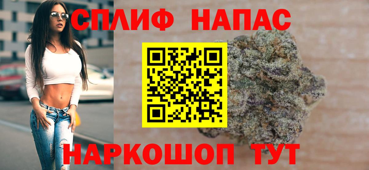 Каннабис семена  Шишки марихуана Ganja  Ижевск  Вход с VPN  МАРИХУАНА планчик 